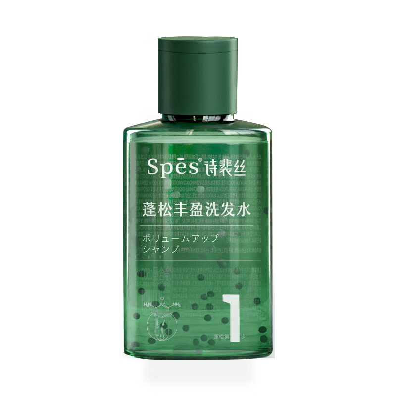 洗发水历史价格查询工具|洗发水价格走势图