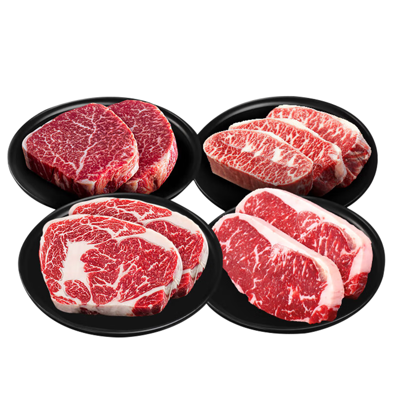 果勛 眼肉西冷菲力板腱牛排 凈重2.8斤/10片 谷飼雪花 牛排生鮮牛扒