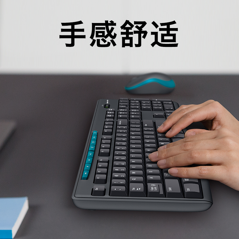 键盘罗技MK275键鼠套装质量好吗,使用感受大揭秘！
