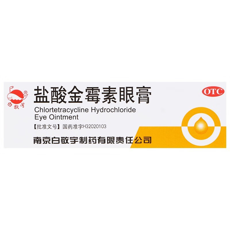 更多白敬宇品牌精选商品官方旗舰店白敬宇南京白敬宇制药是一家生产