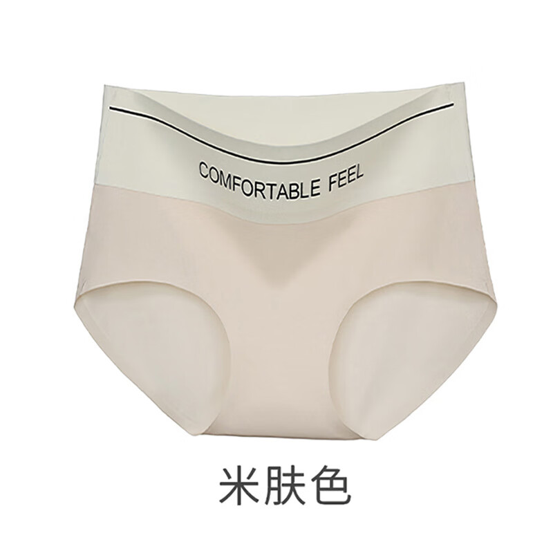 一片式无痕内裤女无痕撞色腰头短裤女士不夹臀 肤色 M80-95斤