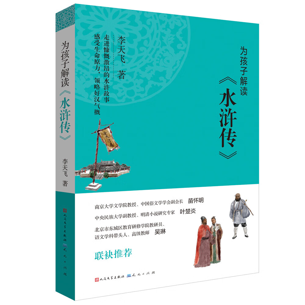 怎么看京东儿童文学历史价格曲线|儿童文学价格走势图