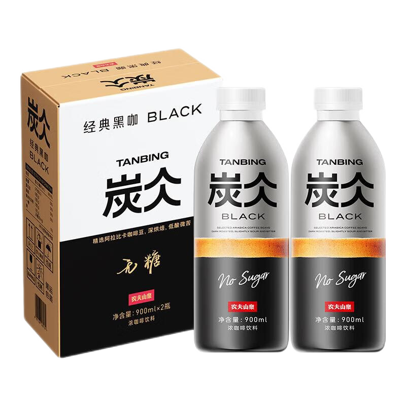 ũɽȪ ̿  ֽװ ڿ900ml*2ƿ7.9Ԫ(ȯ)