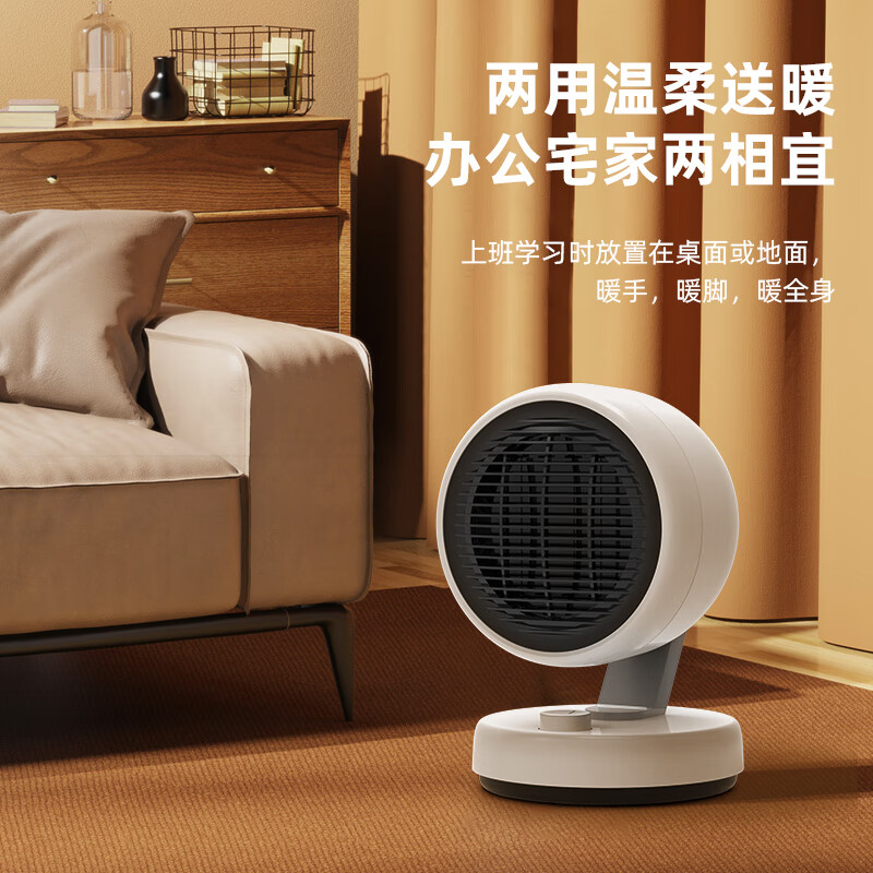 大宇(DAEWOO) 取暖器暖风机智能温控家用立式电暖风 可摇头塔式浴室热风机冷暖风扇 节能速热 台式冷暖风扇 颜值款 QN08天空蓝
