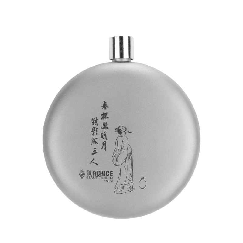 �ڱ���BLACKICE���Ѿƺ�150ML Z7260G ���� LOGO�� һ�ֿ��� 48.9Ԫ