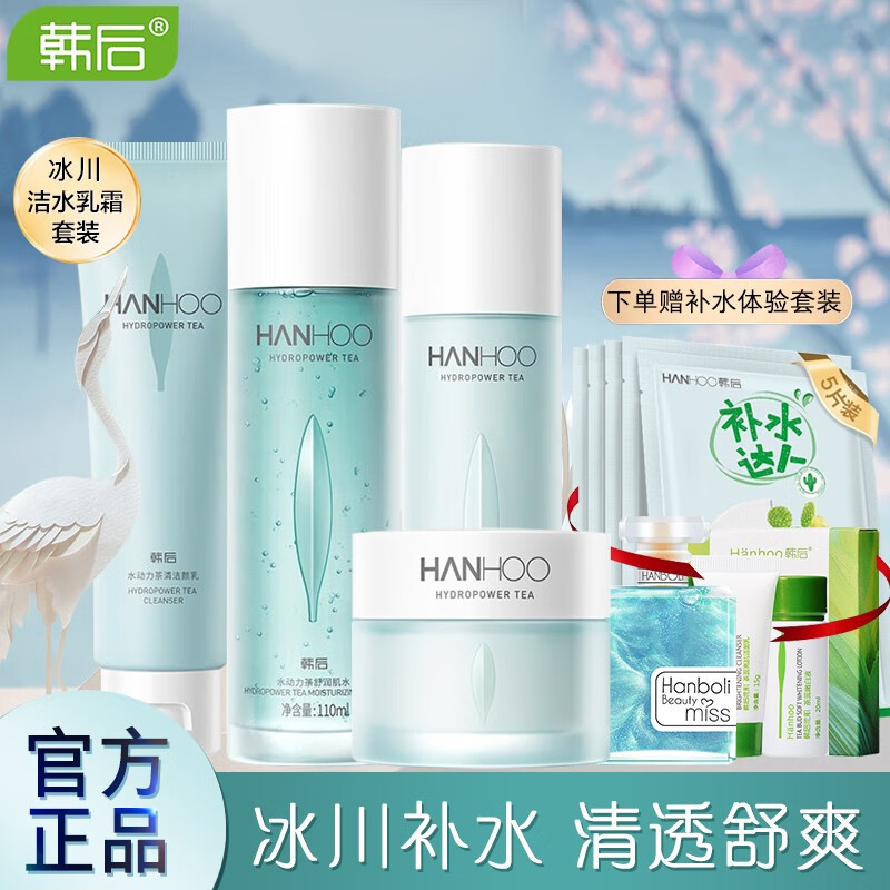 查看套装礼盒历史价格|套装礼盒价格走势