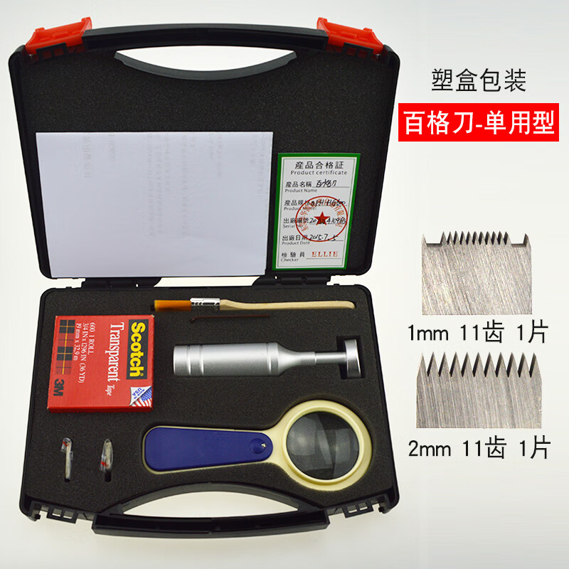 照qfh-a百格刀套装漆膜划格器涂层油漆附着力测试仪百格测试刀刀片 单