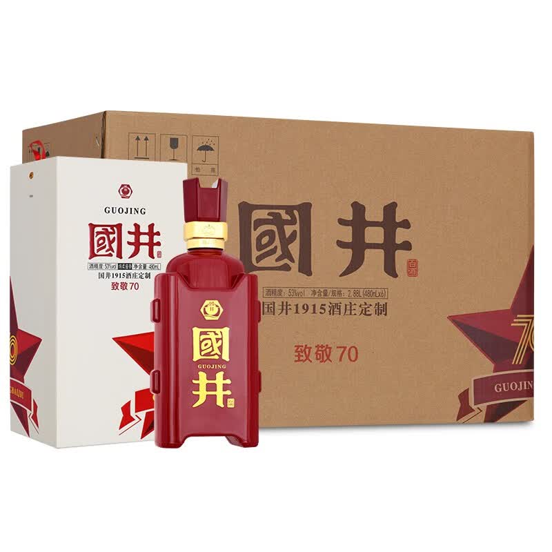 国井1915酒庄白酒 53度致敬70 酱香型大曲坤沙酿造送礼收藏白酒 53度 480mL 6瓶 整箱装
