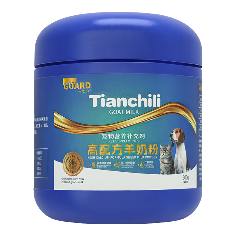 寵物羊奶粉300g貓咪幼貓小狗狗幼犬成犬通用哺乳期懷孕補(bǔ)鈣營(yíng)養(yǎng)品補(bǔ)充劑送奶瓶 貓狗通用羊奶粉300g送奶瓶