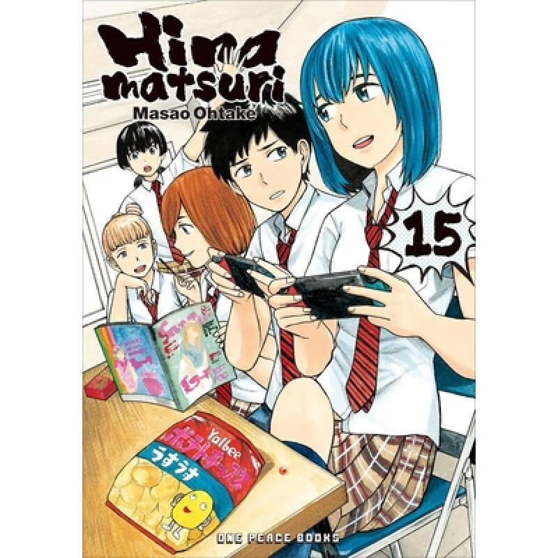 预订 Hinamatsuri Volume 15
