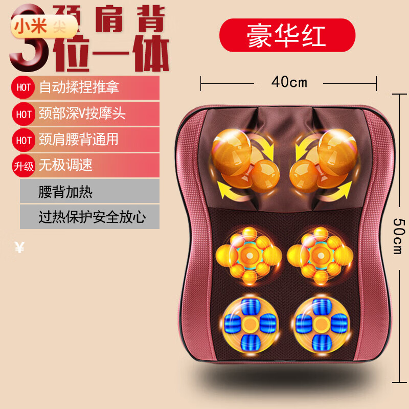 电动按摩枕什么品牌质量最好(枕头式按摩器哪个牌子好一点)