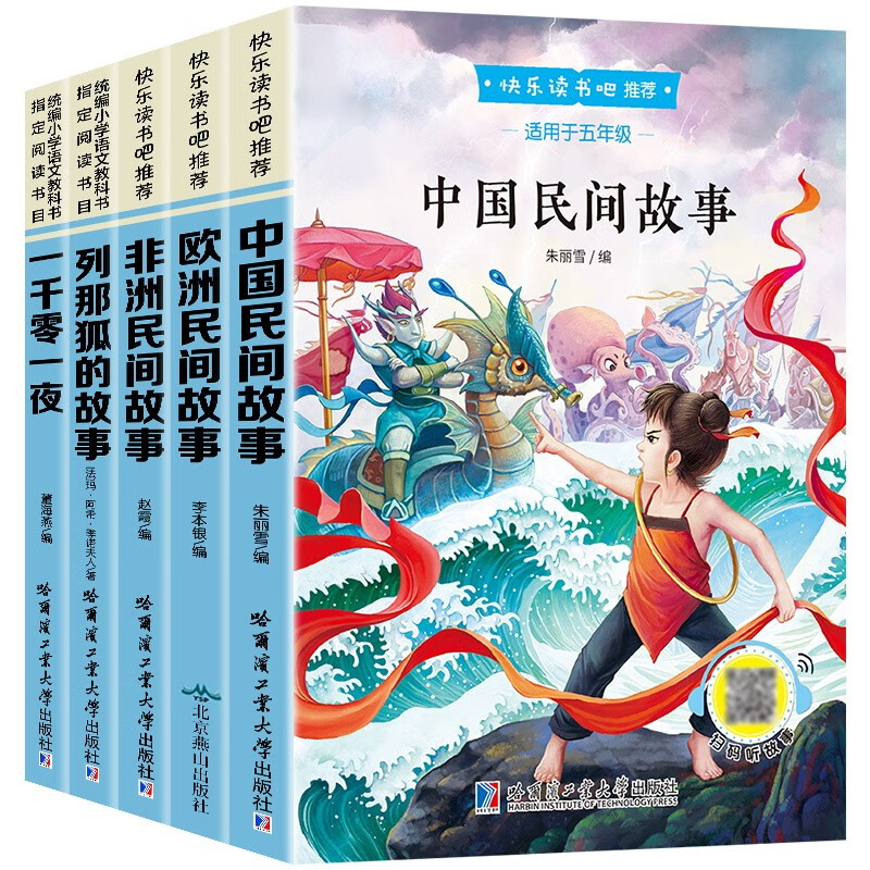 儿童文学价格查询历史|儿童文学价格比较