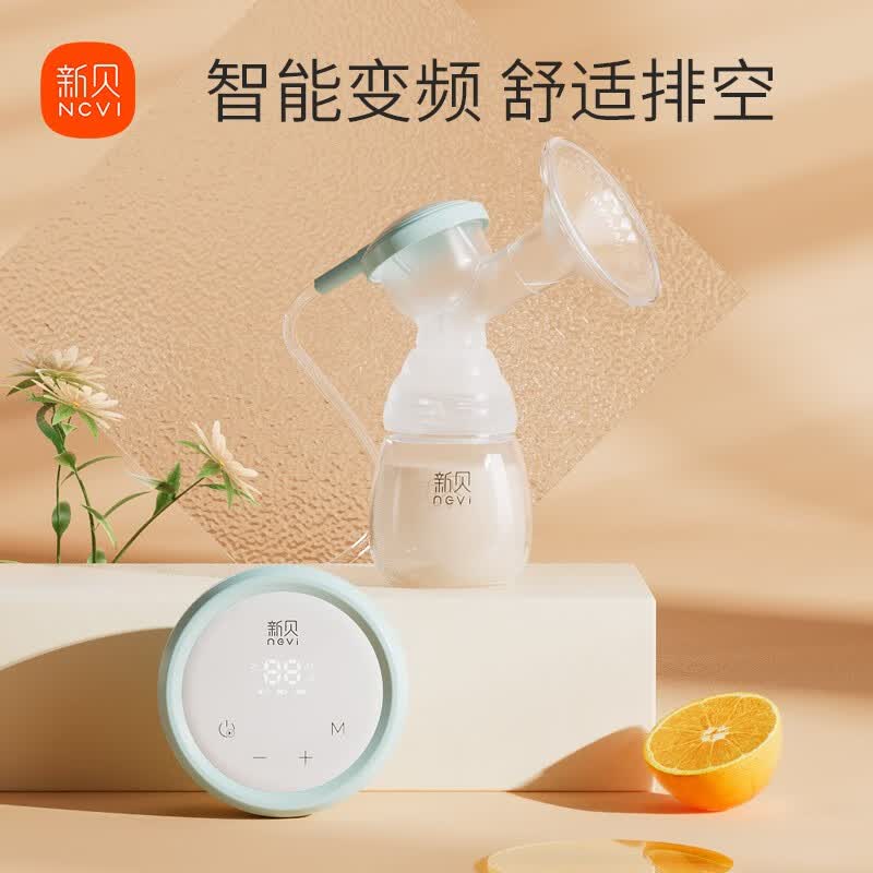 新贝 单双边电动吸奶器 升级款锂电池可充电式吸乳器低音拔奶器待产包 8783单边款怎么样,好用不?
