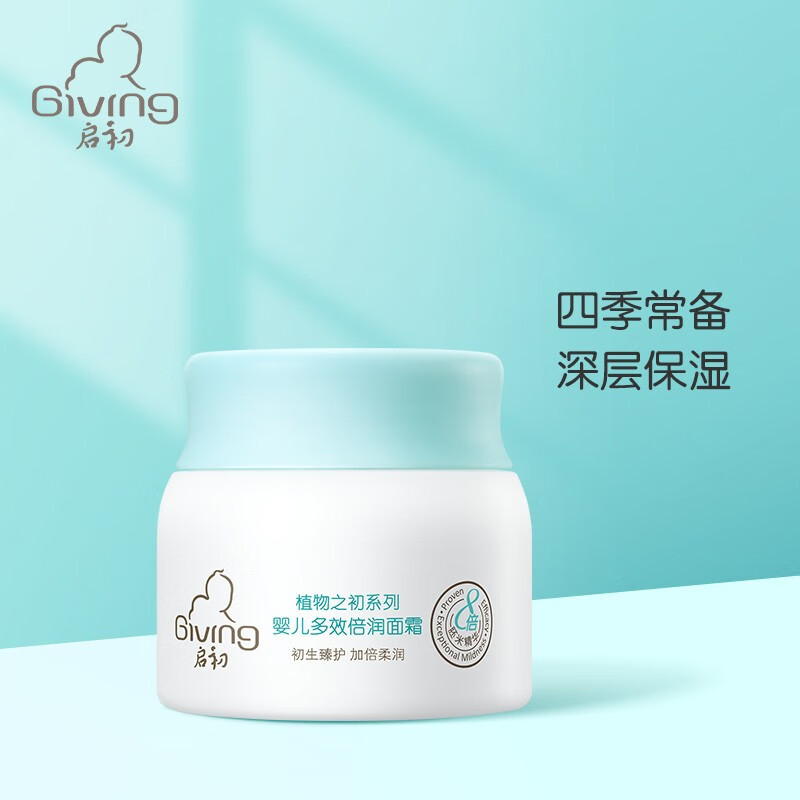 京东京东爆品 2021-12-21 - 第3张  | 最新购物优惠券