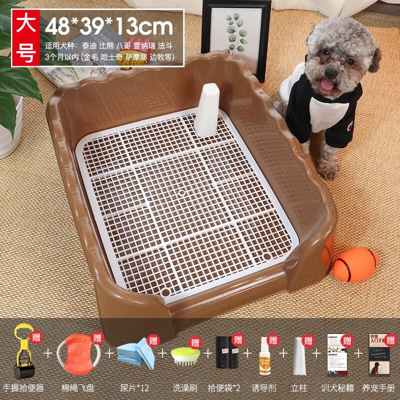 查狗厕所最低价格用什么软件|狗厕所价格历史