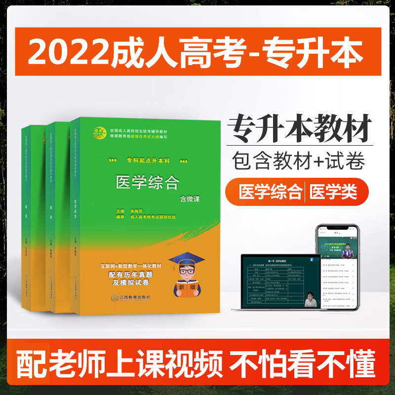 专业护理学校_护理学校专业_专业绣眉学校哪里专业