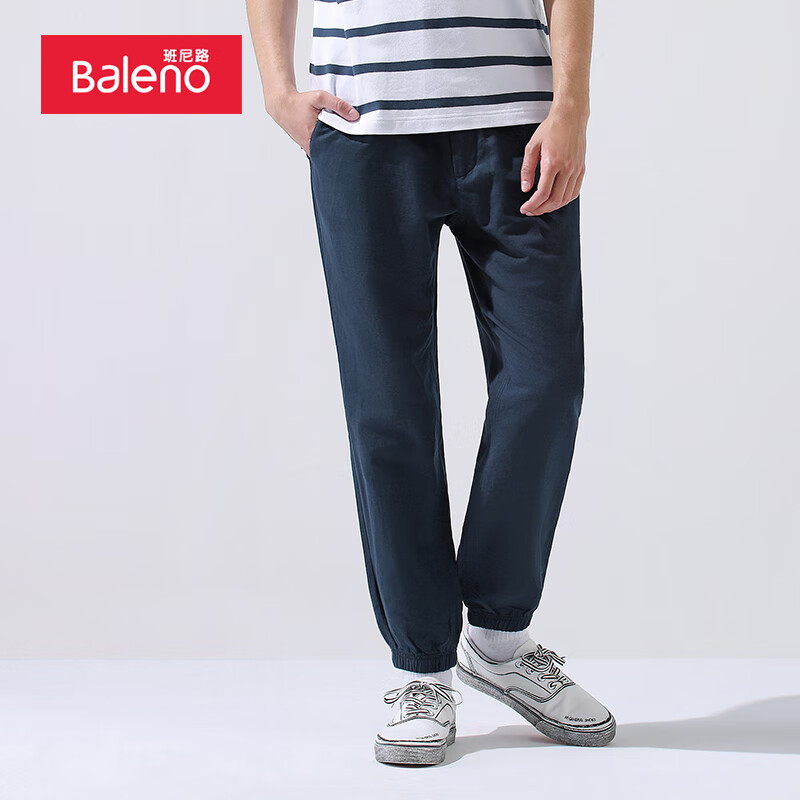 班尼路（Baleno）潮流时髦束脚裤男时尚纯色小脚裤棉质简约舒适个性百搭青年松紧腰 88012033-08B L