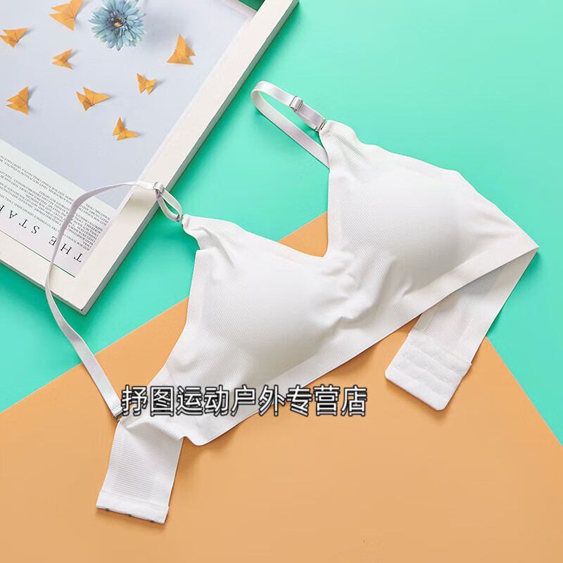 奶罩无痕冰丝胸罩少女性感文胸 白色(有现货) xl码(胸围80----98cm)