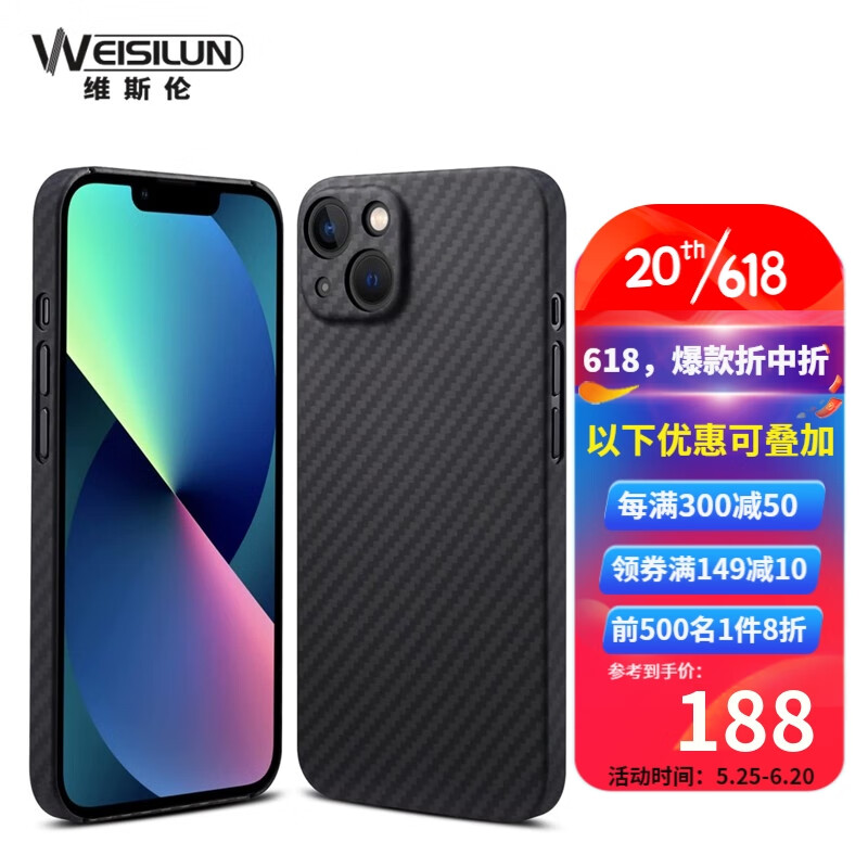 手机壳保护套怎么看历史价格|手机壳保护套价格比较
