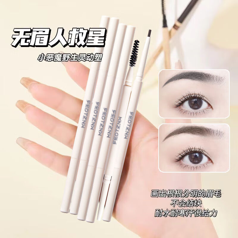 法汀妮砍刀精细眉笔防水防汗持久不掉色野生眉送女生礼物 雾灰色