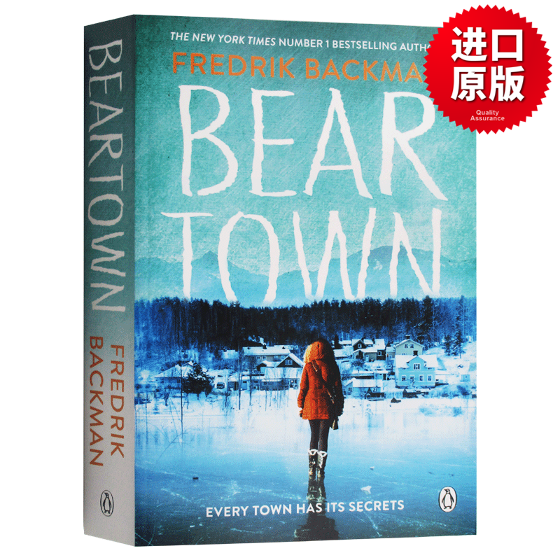 熊镇 英文原版小说 Beartown Fredrik Backman 弗雷德里克贝克曼 英文版原版书籍 正版进口英语书
