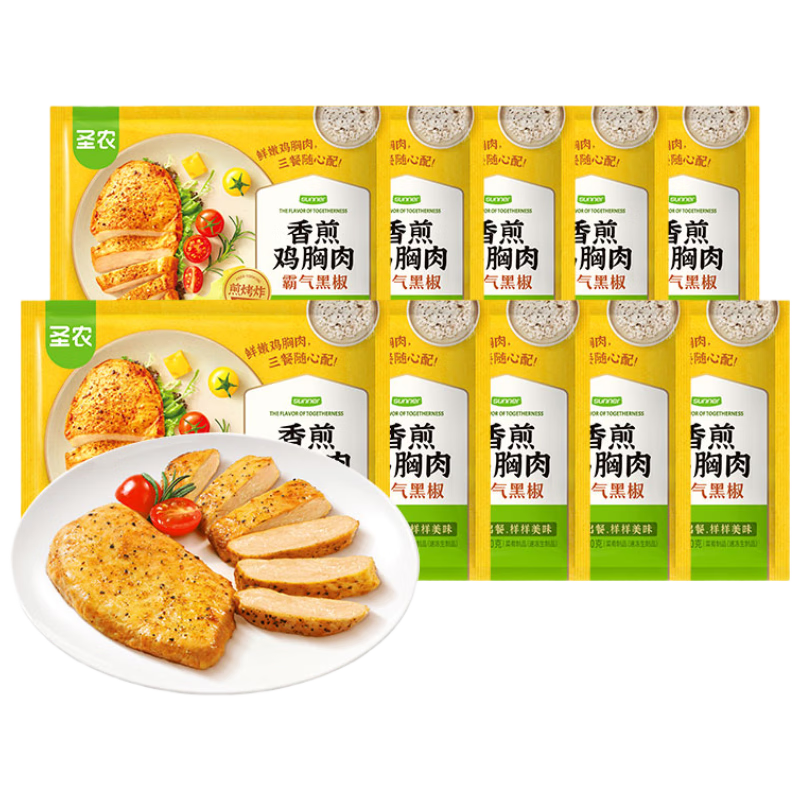 ���ڲ�����ʥũ �ڽ���弦���� ������֬��ͼ��� ����100g*10Ƭ Դͷֱ�� 43.9Ԫ