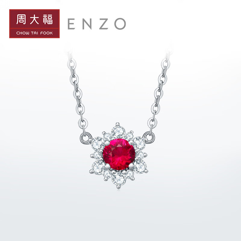 周大福 ENZO商场同款白18K金镶红宝石花瓣钻石项链 EZV2576 ￥6999属于什么档次？