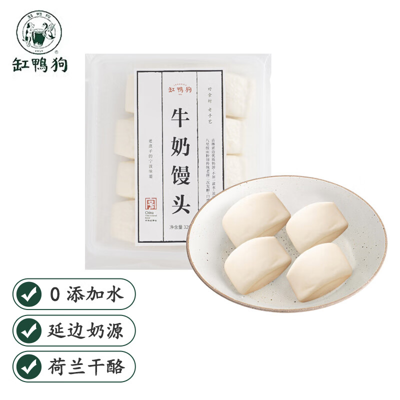 令人向往的口感享受——缸鸭狗1926面点产品价格走势与榜单TOP3|面点价格曲线查询