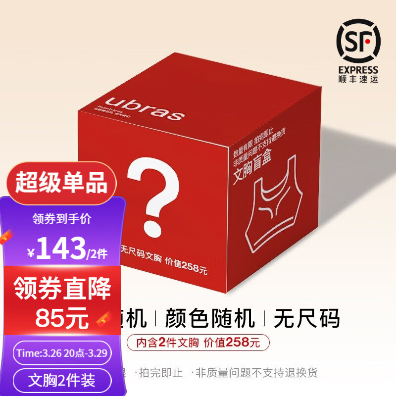 京东美妆穿搭 2023-03-28 - 第11张 | 最新购物优惠券 京东美妆穿搭 2023-03-28 - 第11张 | 最新购物优惠券