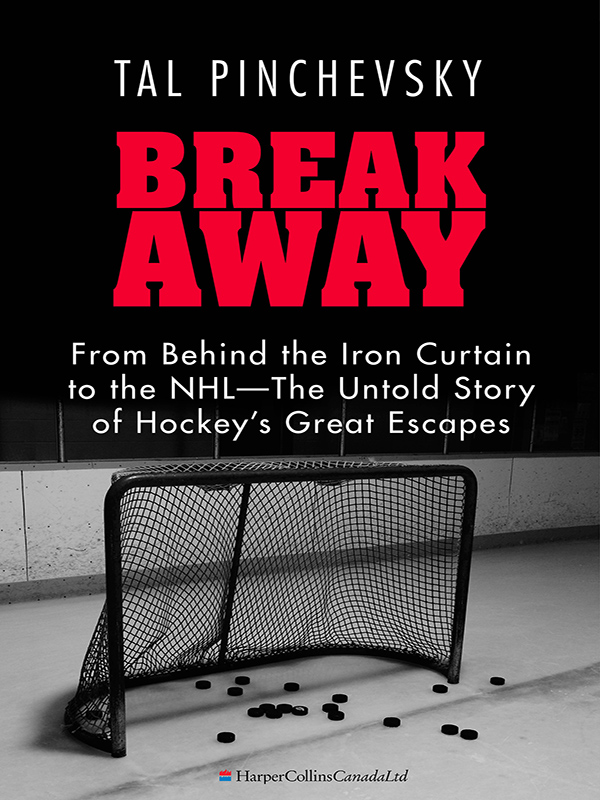breakaway