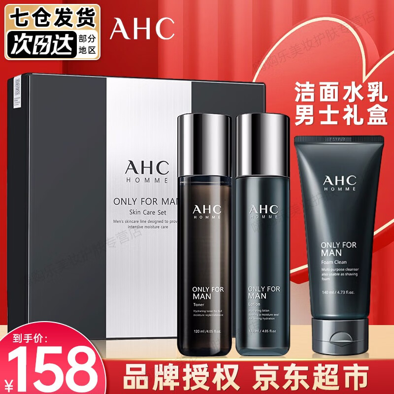 可以查询套装礼盒历史价格的网站|套装礼盒价格走势图