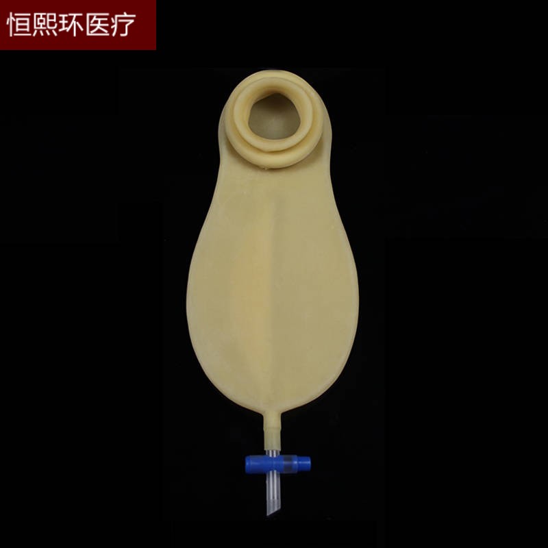 新昊新昊*膀胱全切造口袋造口腰带膀胱切除尿袋腰侧袋尿路造口袋 单独