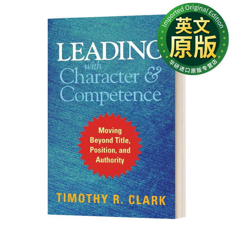 and competence 以个性和能力领导 超越头衔 职位和权威 精装 英文版