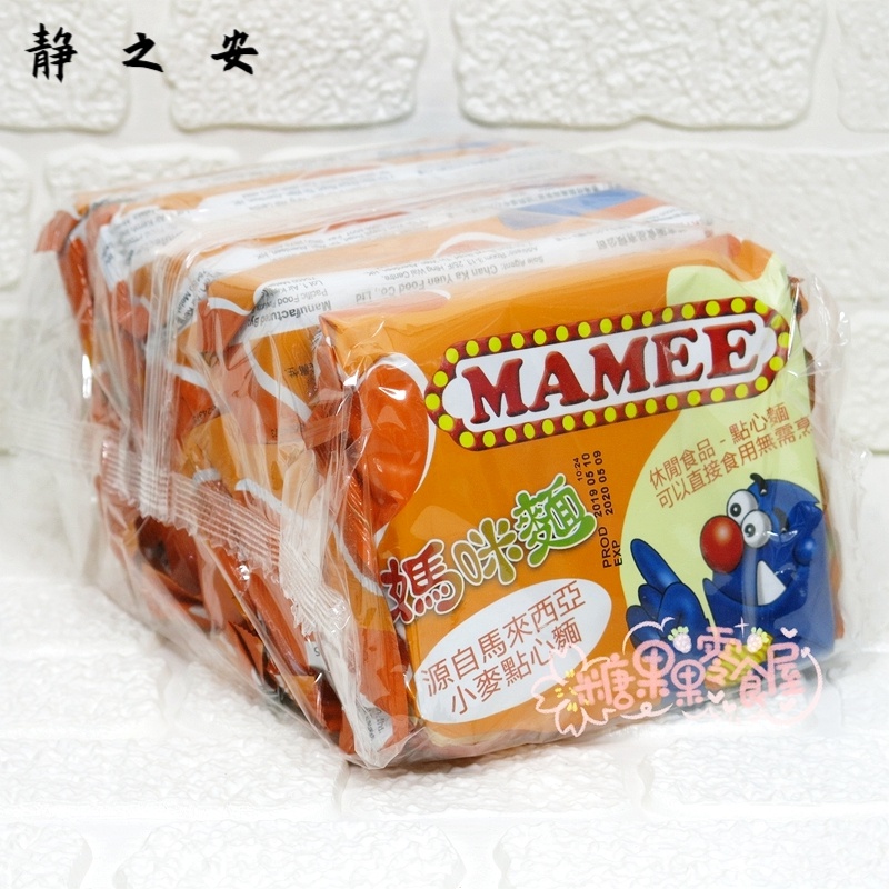梦信马来西亚香港版妈咪面干脆面 即食鸡汁伊面点心面5连包 版40包