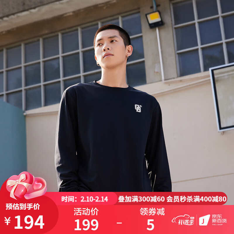 乔丹男运动长袖T恤速干春季男士跑步健身训练服 黑色 175/L