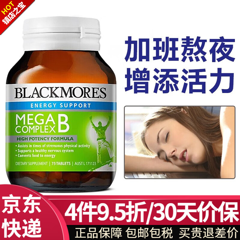 维生素价格分析助手|维生素价格走势