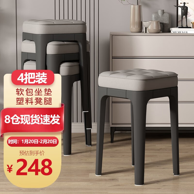 查其它凳类历史低价|其它凳类价格走势