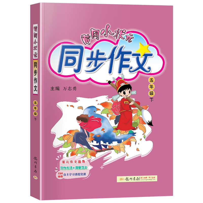 小学五年级价格走势图:让你了解商品历史价格变化