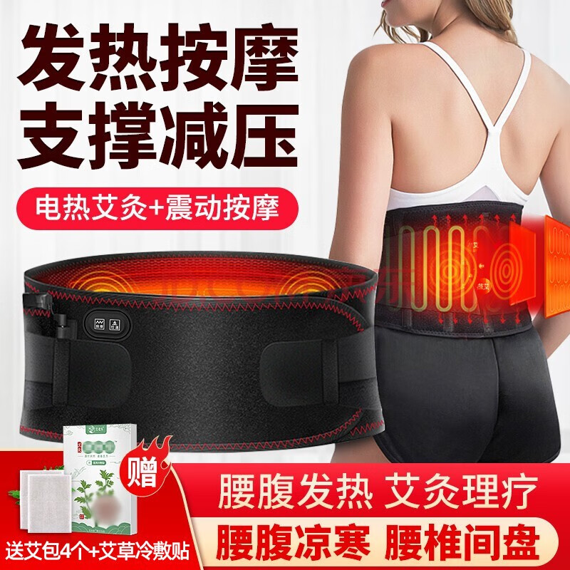 运动护腰历史价格查询软件|运动护腰价格历史