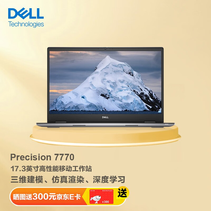 3英寸移动工作站笔记本电脑图形设计师 i9-12950/128g/6t/a5500/4k dc