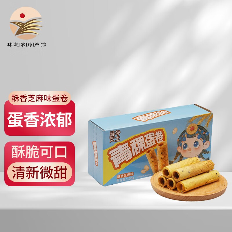 什么软件能查饼干膨化最低价|饼干膨化价格历史