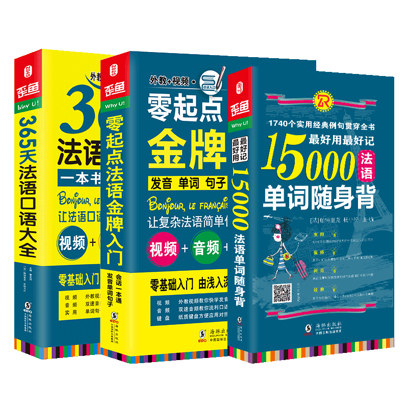 ѧ̲ 㷨+365취ȫ+15000ﵥ Ƶ Ƶ ָͼ ̲ ʻ ﷨ (ȫ3ᣩ156.87Ԫ3(52.29Ԫ/)