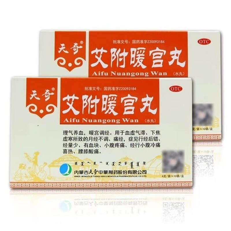 天奇 艾附暖宫丸4g*10袋/盒 理气养血血虚气滞月经不调痛经经量少痛经