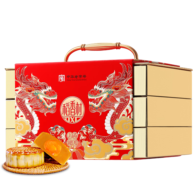 稻香村（DXC）月饼礼盒 中秋大礼包 蛋黄莲蓉上品迎月800g