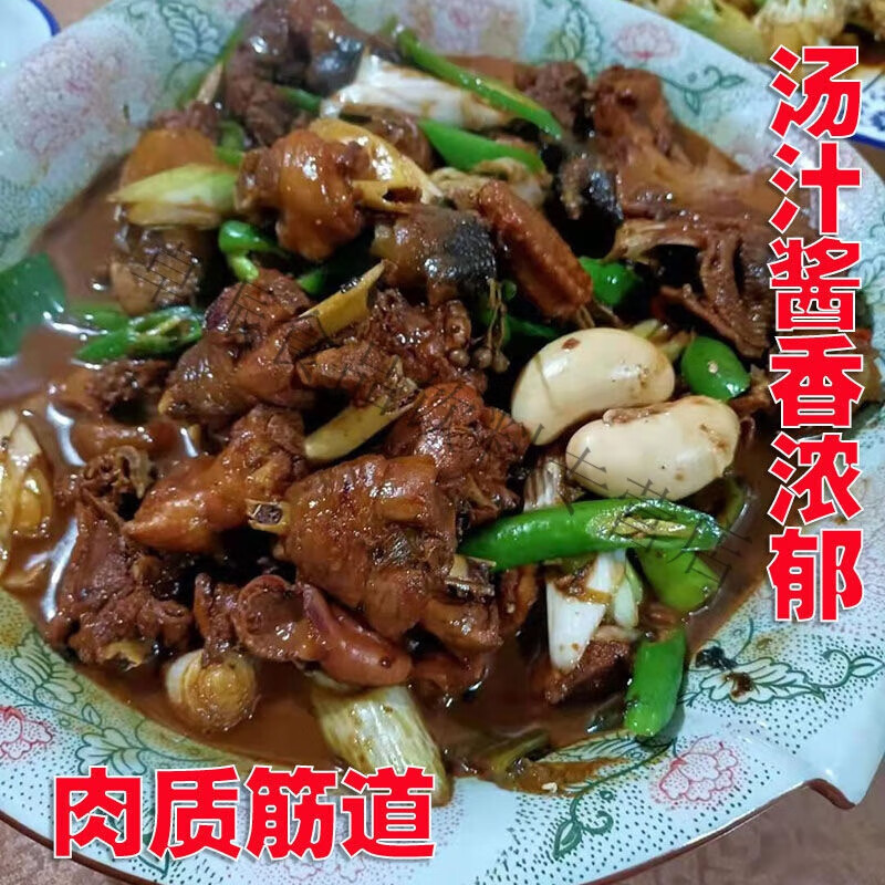 特产优联临沂王小二炒鸡沂蒙特色炒鸡山东辣子鸡整只现杀现炒真空枣庄济宁 0g 0袋 芦花公鸡3斤多(不辣)