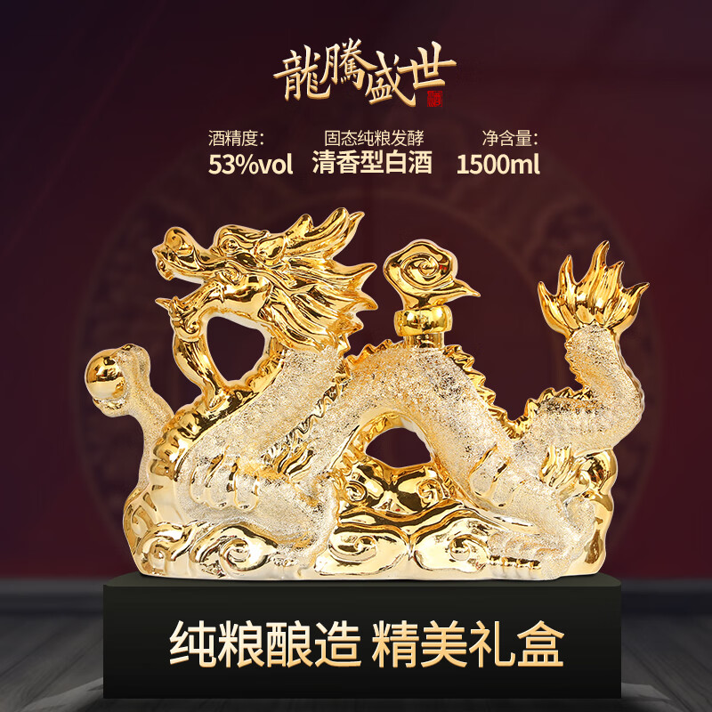 白酒价格历史查询|白酒价格走势图