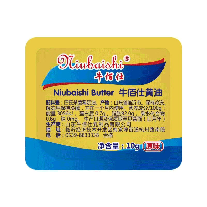 牛佰仕（NiuBaiShi） 牛佰仕国产动物黄油10g*20盒烘焙黄油煎牛排抹面包专用小包装 1份