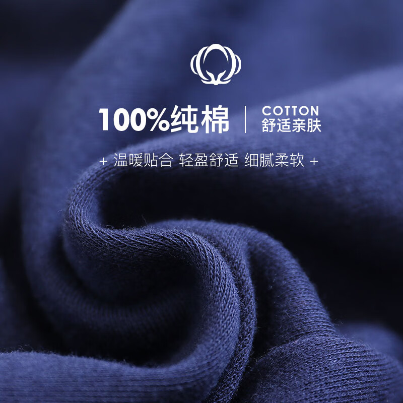 AB内衣男女情侣纯棉圆领基础保暖套装秋衣秋裤打底抗菌全棉内 (女)玫红 2XL