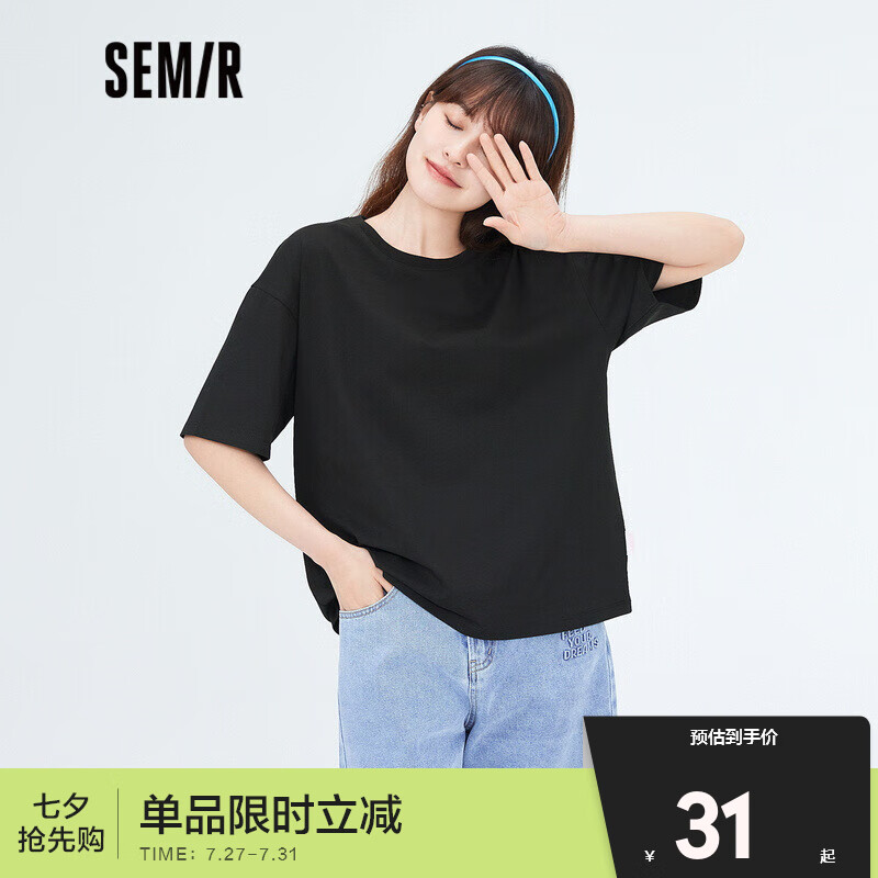 图文解说曝光森马109322100001女士T恤用起来靠谱吗？了解半个月感受告知