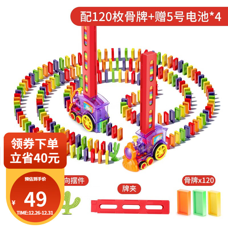 早教启智历史价格查询网站|早教启智价格历史